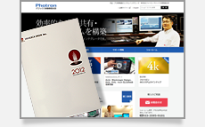 WEBと製品カタログ