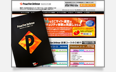 WEBと製品ロゴタイプ・パンフレット