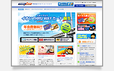 THRUWAYカード
